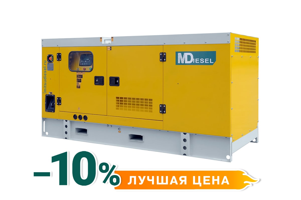 Резервный дизельный генератор МД АД-100С-Т400-1РКМ29 в шумозащитном кожухе